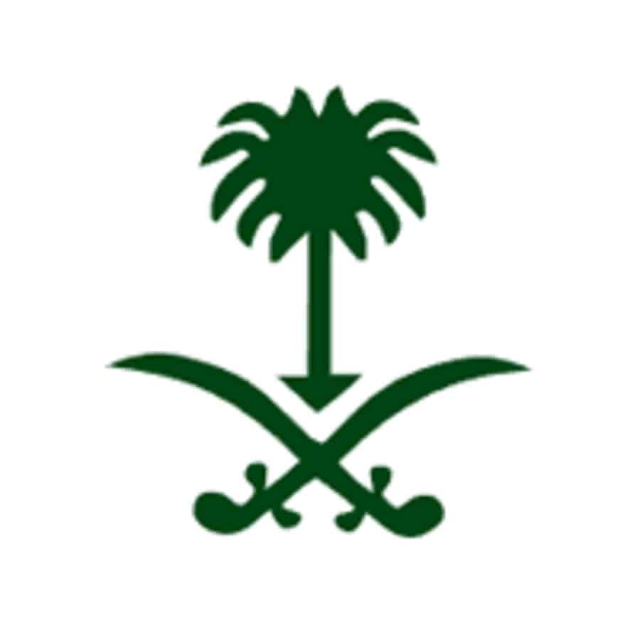 وظائف هيئة تطوير محافظة الطائف 2026 – فرص لحملة البكالوريوس