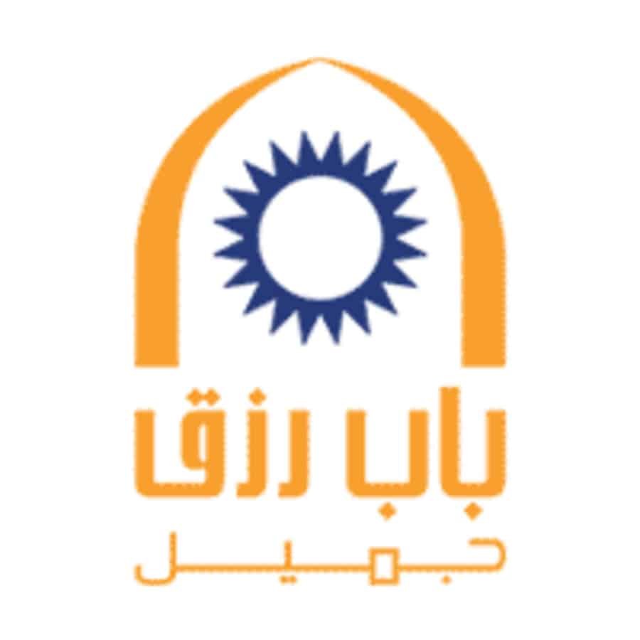 وظائف باب رزق جميل 2026 – فرص عمل وتدريب في قطاع التجزئة بالرياض