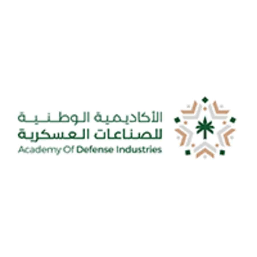 وظائف الأكاديمية الوطنية للصناعات العسكرية 2026 – برنامج التدريب المبتدئ بالتوظيف