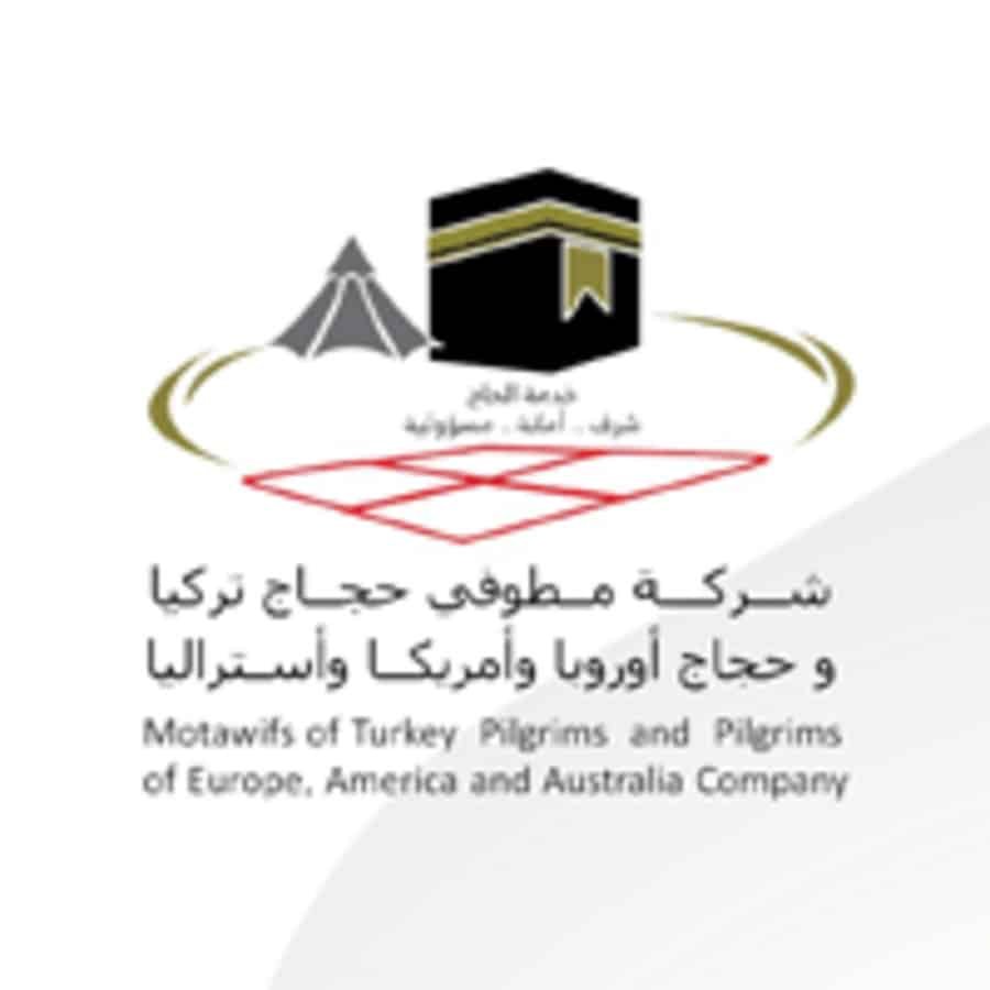 وظائف شركة الرفادة لخدمات الحجاج 2026 – فرص موسمية بمراكز الضيافة