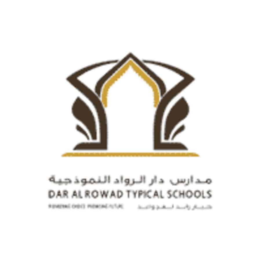 وظائف مدارس دار الرواد النموذجية بجدة 2026 – فرص تعليمية وإدارية برواتب مجزية