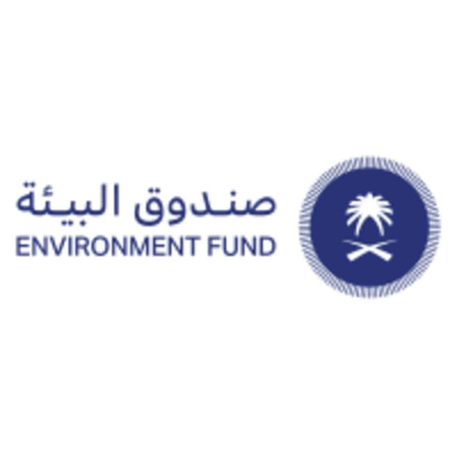 وظائف صندوق البيئة 2026 – فرص لحملة البكالوريوس بالرياض