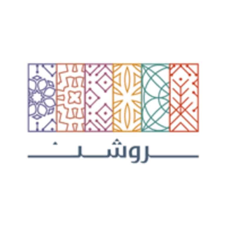 وظائف مجموعة روشن 2026 – فرص تدريب وتأهيل للطلاب والطالبات 2 photo 54