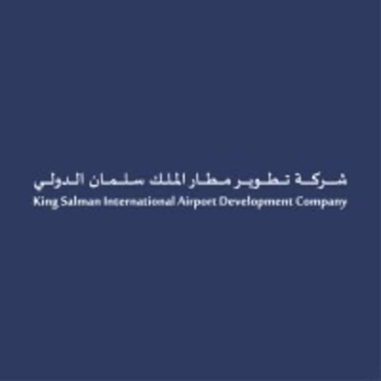 وظائف شركة تطوير مطار الملك سلمان الدولي 2026 – فرص إدارية بالرياض 7 photo 123