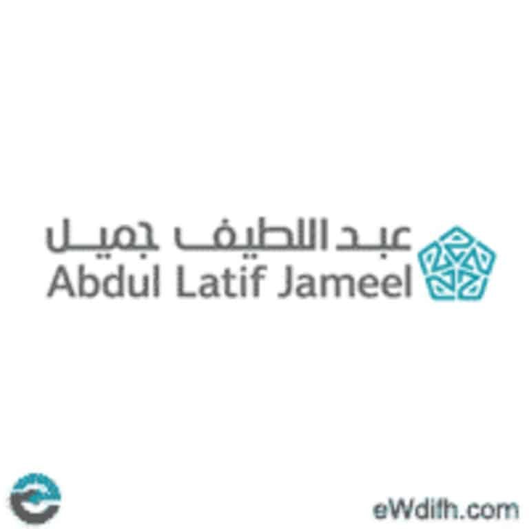 وظائف مجموعة عبد اللطيف جميل 2026 – فرص لحملة الثانوية فأعلى 9 photo 131