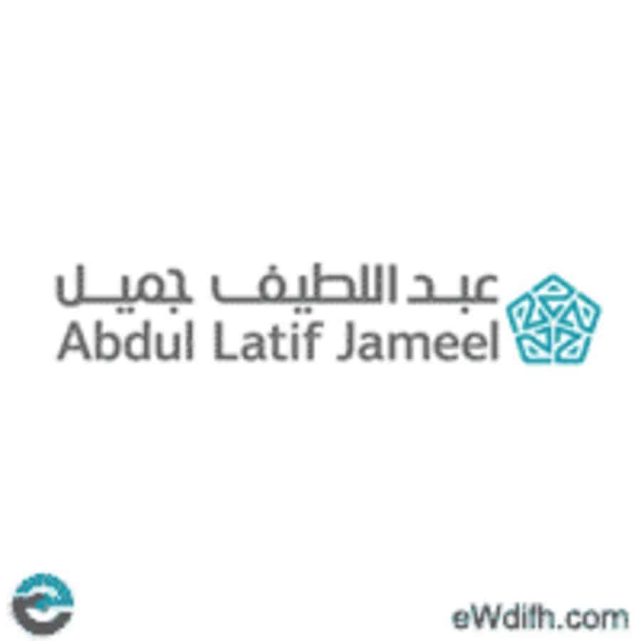 الرئيسية 19 وظائف مجموعة عبد اللطيف جميل 2026 – فرص لحملة الثانوية فأعلى