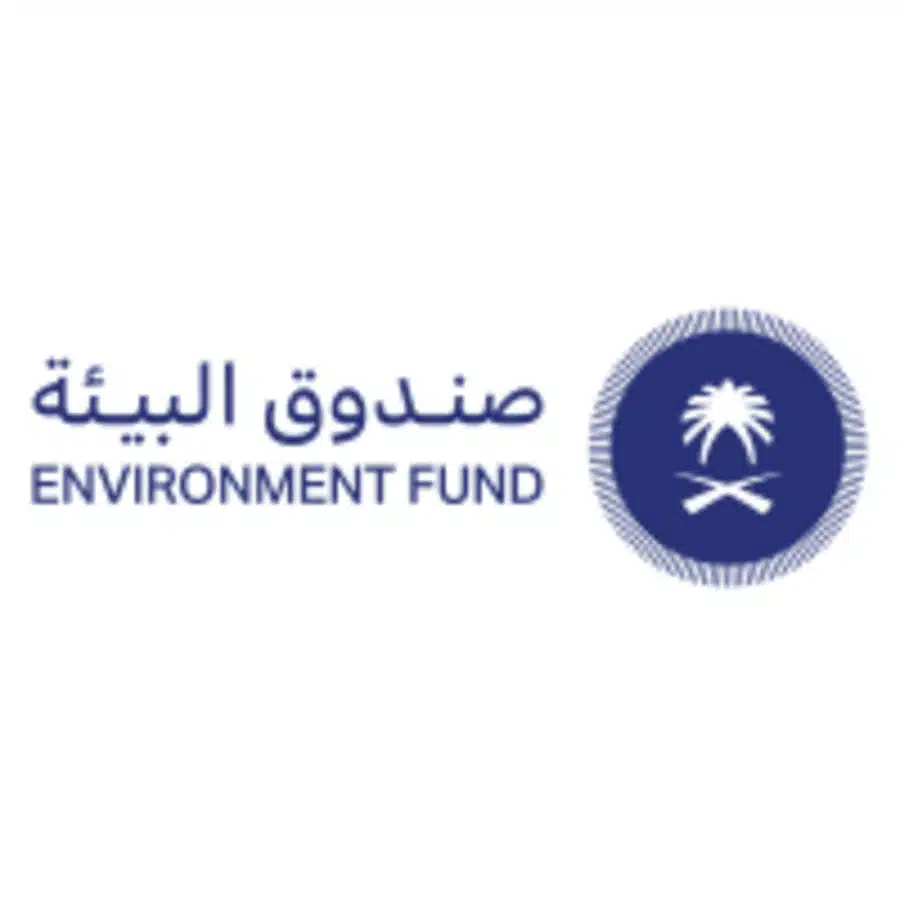 صورة إعلان وظائف صندوق البيئة 2026 – فرص إدارية لحملة البكالوريوس بالرياض