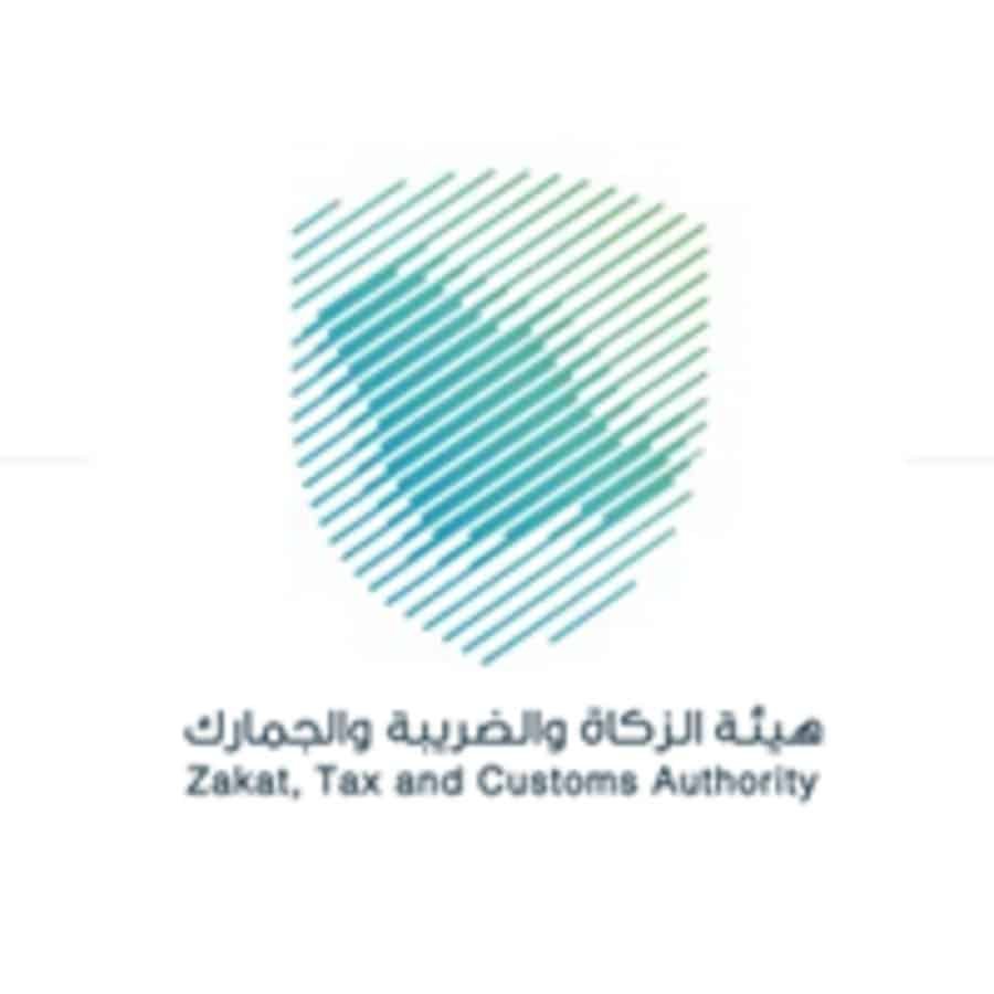 الرئيسية 12 وظائف هيئة الزكاة والضريبة والجمارك 2026 – فرص لحملة البكالوريوس