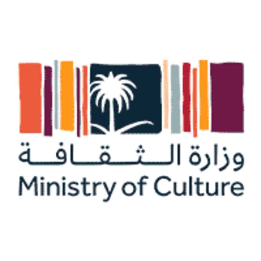 برنامج التدريب المهني لفنون الطهي من وزارة الثقافة 2026