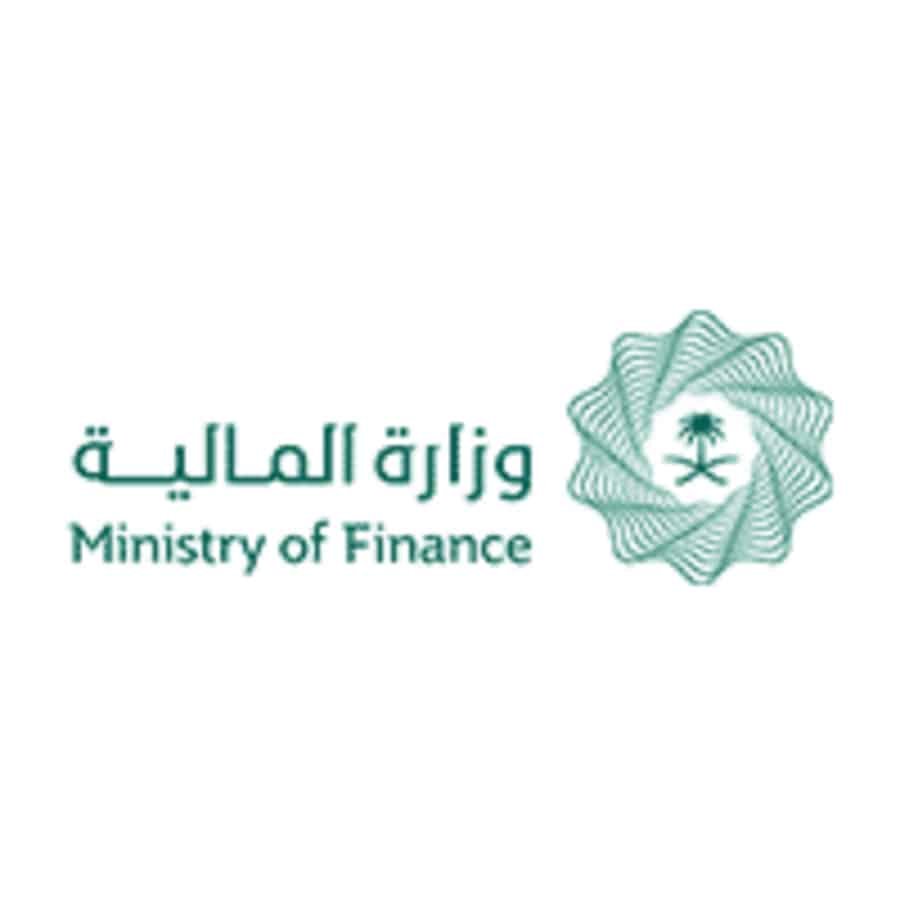 صورة إعلان وظائف وزارة المالية 2026 – برنامج زمالة الكفاءات السعودية بالبنك الدولي